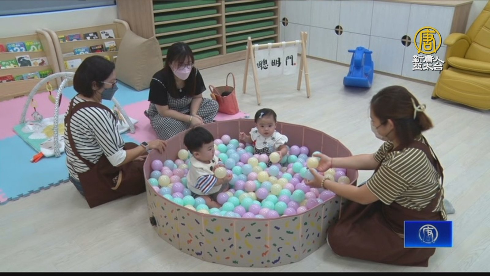 大樹樹城公托開幕 陳其邁:減輕年輕世代負擔