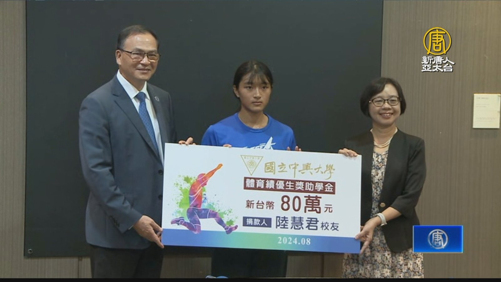 全中運跳遠金牌黃詩涵 獲師長支持努力圓夢