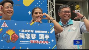 「拳擊女王」陳念琴見面會 感性分享心路歷程