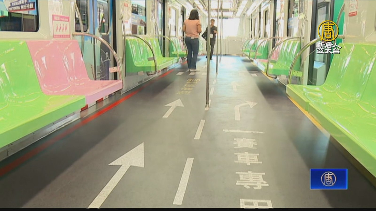 迎F1賽車展演 中捷推賽車主題彩繪車廂