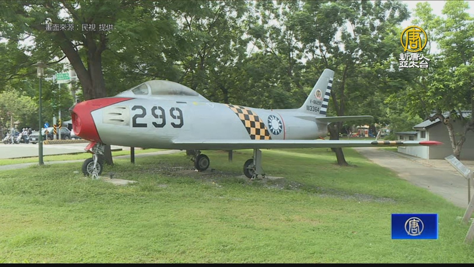 水交社台灣最美眷村 慶祝軍人節推「空軍拌麵」