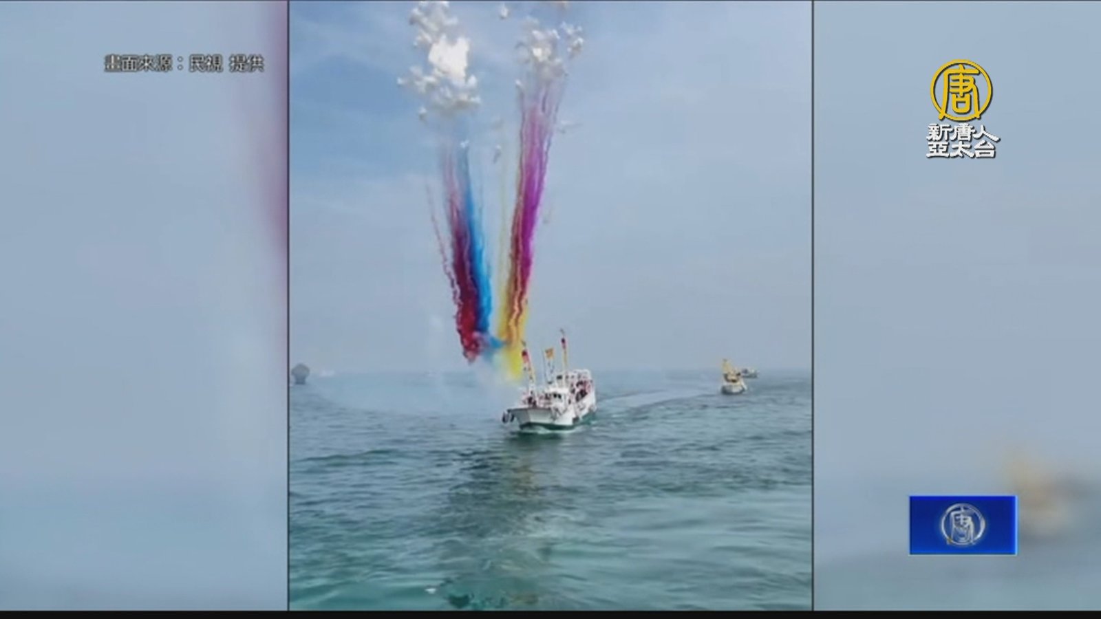 小琉球迎王祭登場 53艘漁船依循古禮「巡港腳」