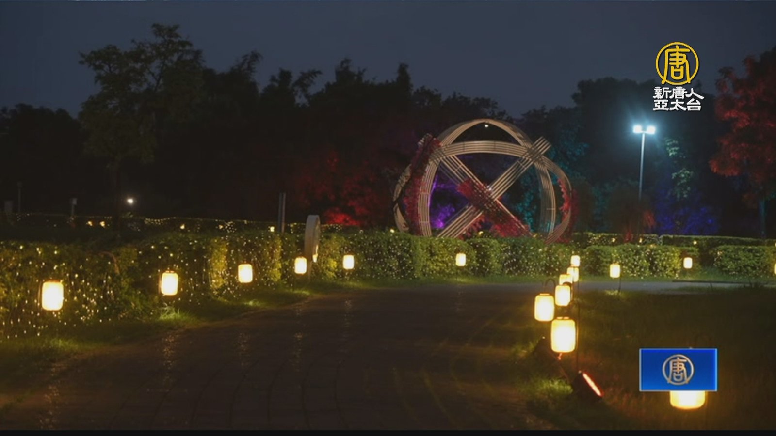 嘉義中秋藝術盛宴「光織影舞」北香湖14日登場