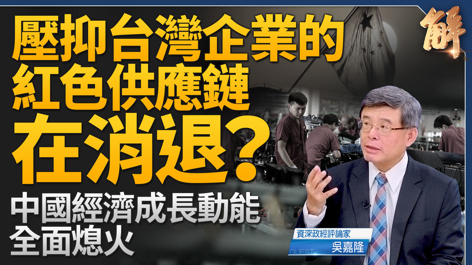 YT 主圖 0904 Daily