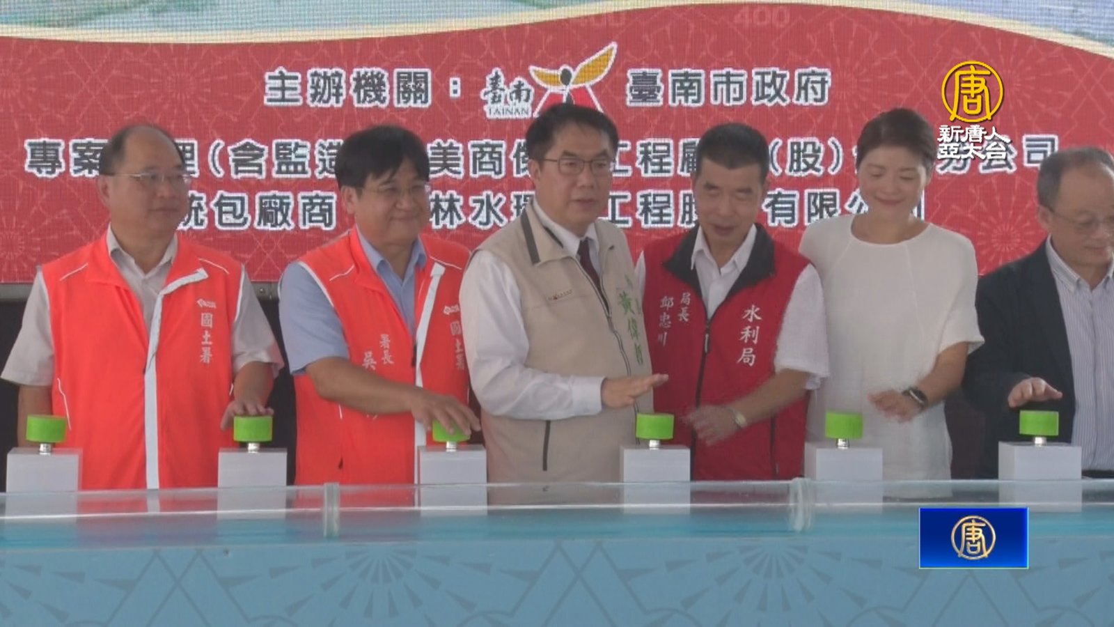 增供南科用水 台南永康再生水廠擴廠通水