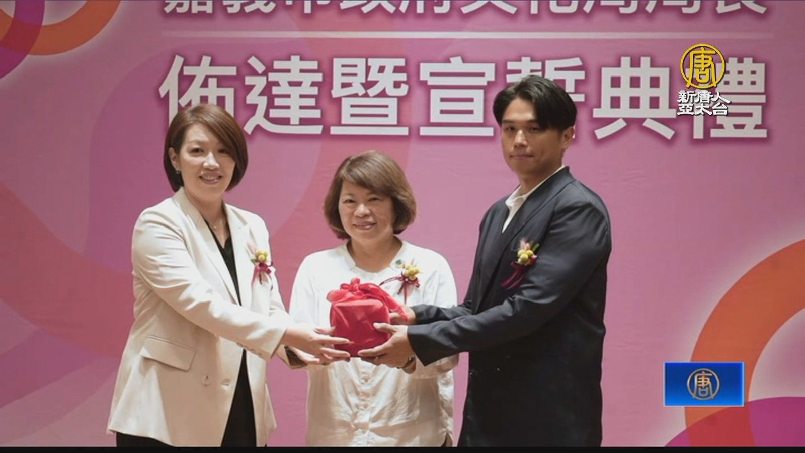 嘉市文化局長請辭 音樂暨文創長才謝育哲接任