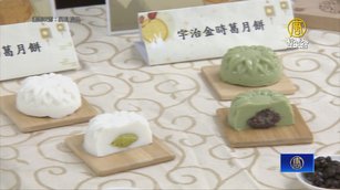 中秋應景食品熱量高 營養師開發「低卡月餅」