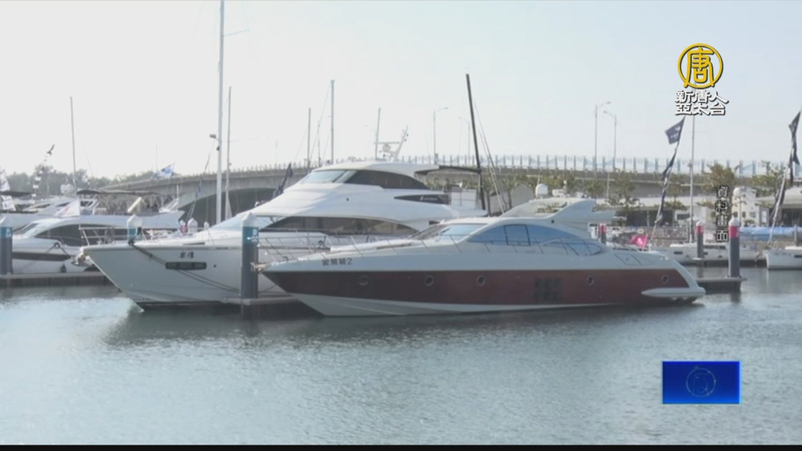 台南推國際遊艇觀光 邀民眾擔任1日船長