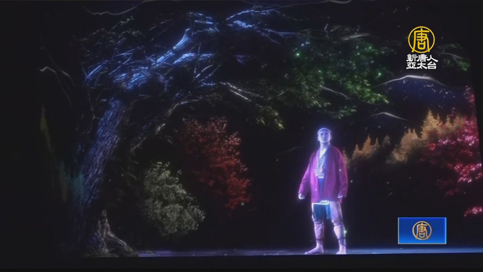 全息光雕歌舞劇嘉義首演 5G科技詮釋鄒族文化