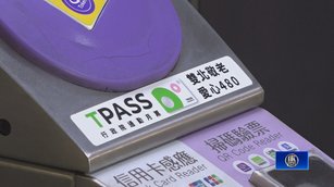 1200定期票手機嗶卡上路 iPhone仍要再等等