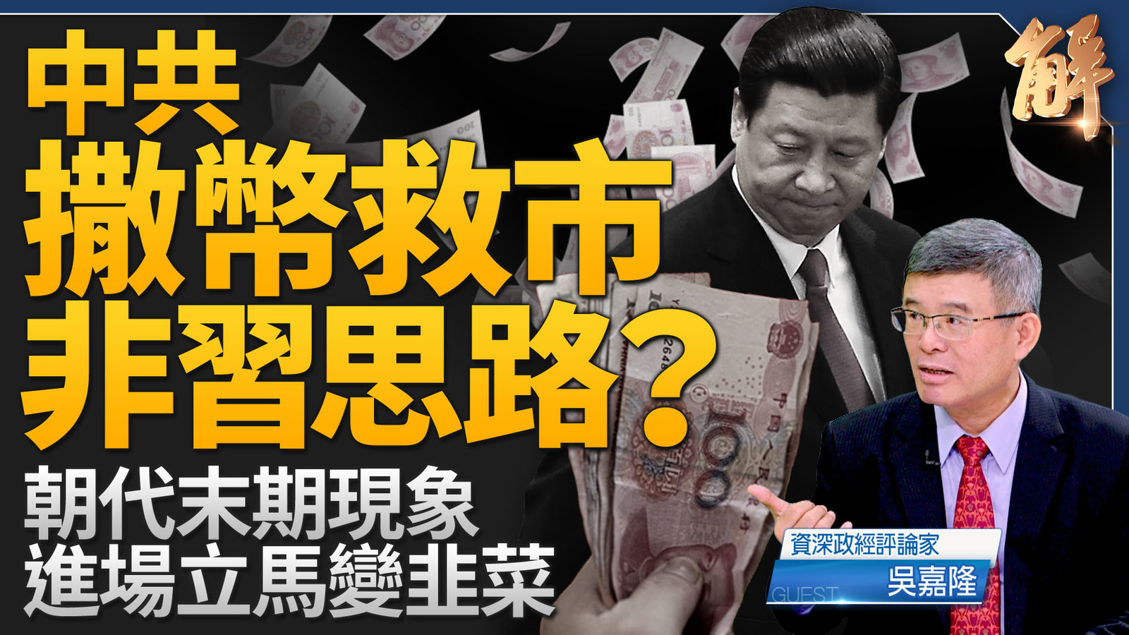 YT 主圖 1002 Daily