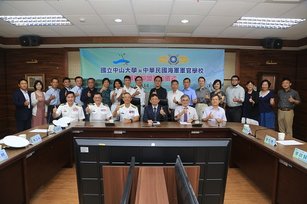 國立中山大學與海軍官校簽署策略聯盟協議書,兩校共推水下軍事AI科技及藝文交流。(中山大學提供)