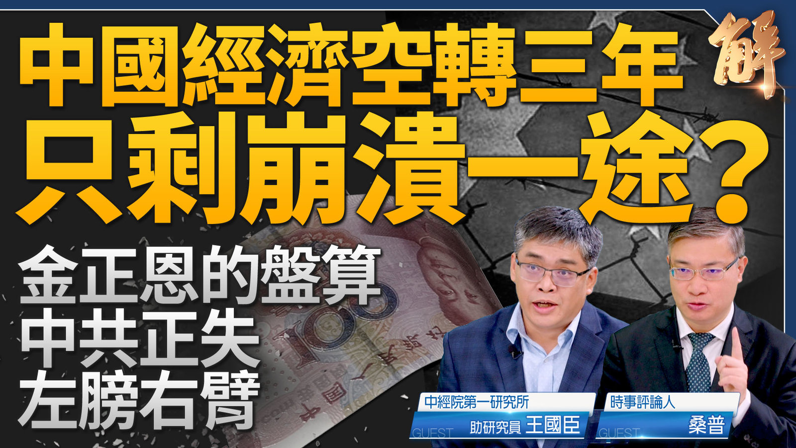 YT 主圖 1023 Daily