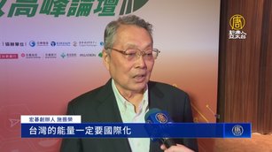 施振榮:川普加關稅問題不大 台灣應變世界最強