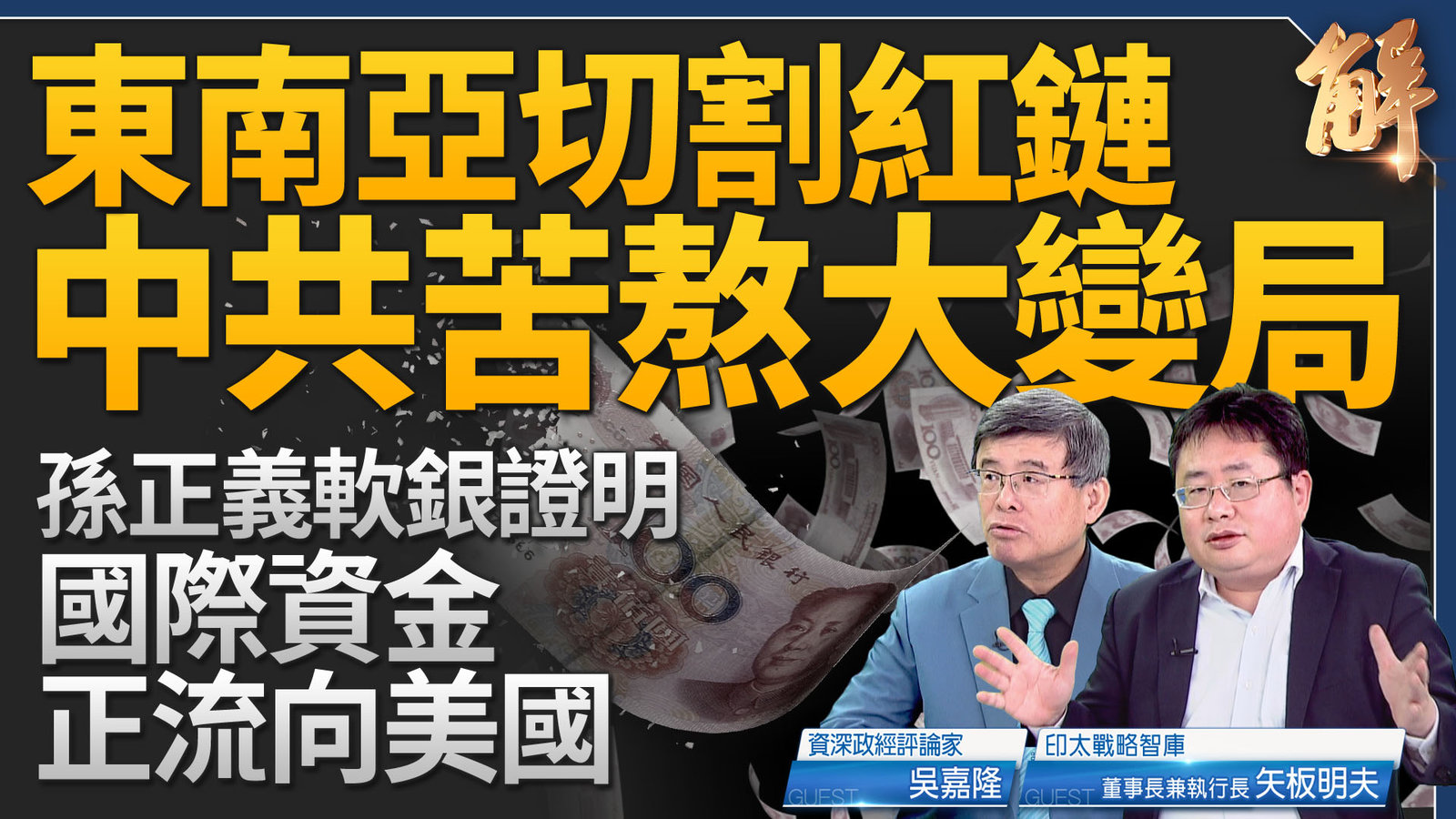 YT 主圖 1218 Daily -1