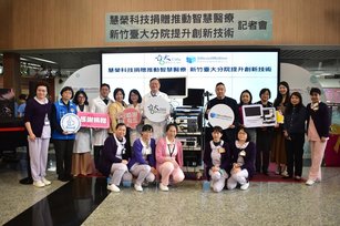 新竹台大分院感謝慧榮科技捐贈「經氣管內視鏡細徑超音波系統」及「經鼻咽喉內視鏡檢查系統」,大幅提升肺癌及頭頸癌病人照護品質。(新竹台大分院提供)