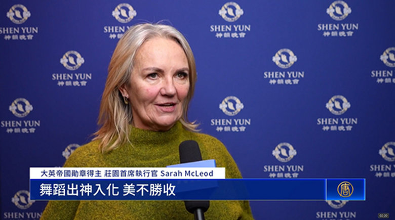 大英帝國勛章得主讚神韻:很棒的教育體驗