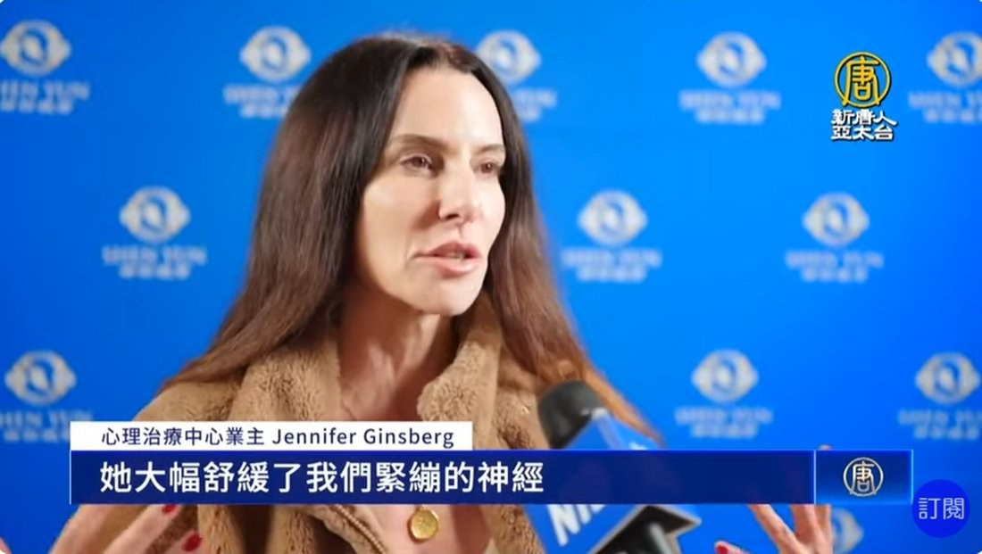 山火無情重創洛杉磯 主流盛讚神韻撫慰心靈