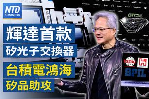 官網