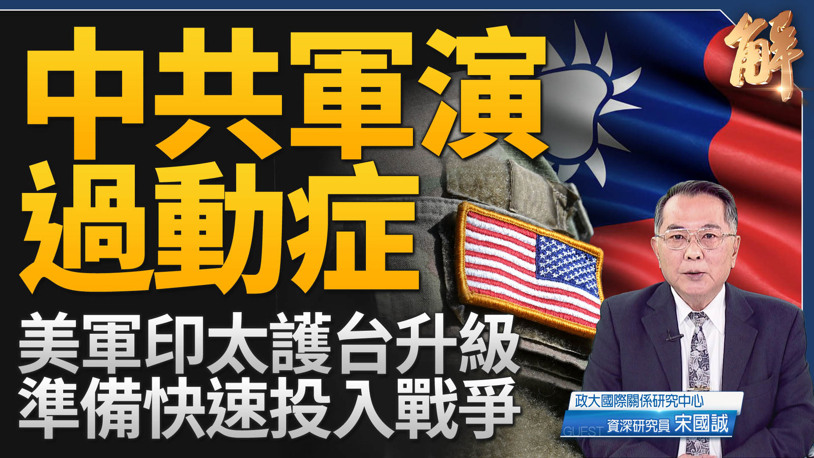 YT 主圖 0402 K Daily