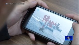 中共軍演不只武嚇 台國防部提醒中共滲透日常