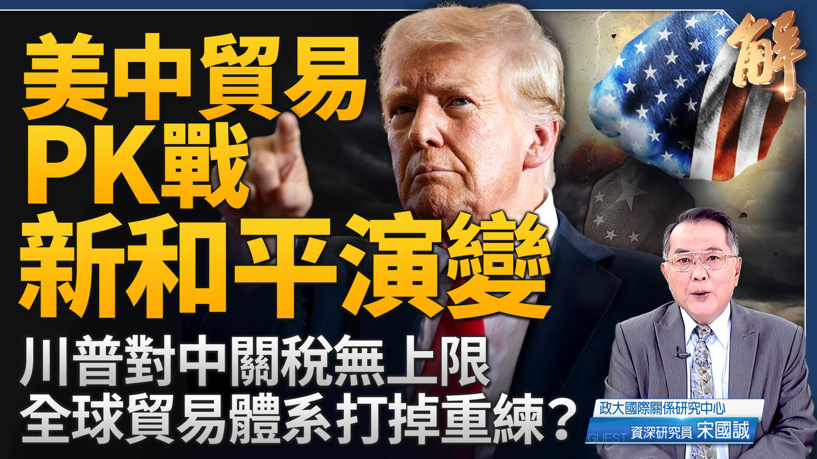 YT 主圖 0409 Daily 22