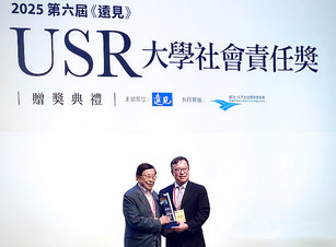 高醫大榮獲《遠見》USR大學社會責任永續課程組楷模獎(高醫大提供)