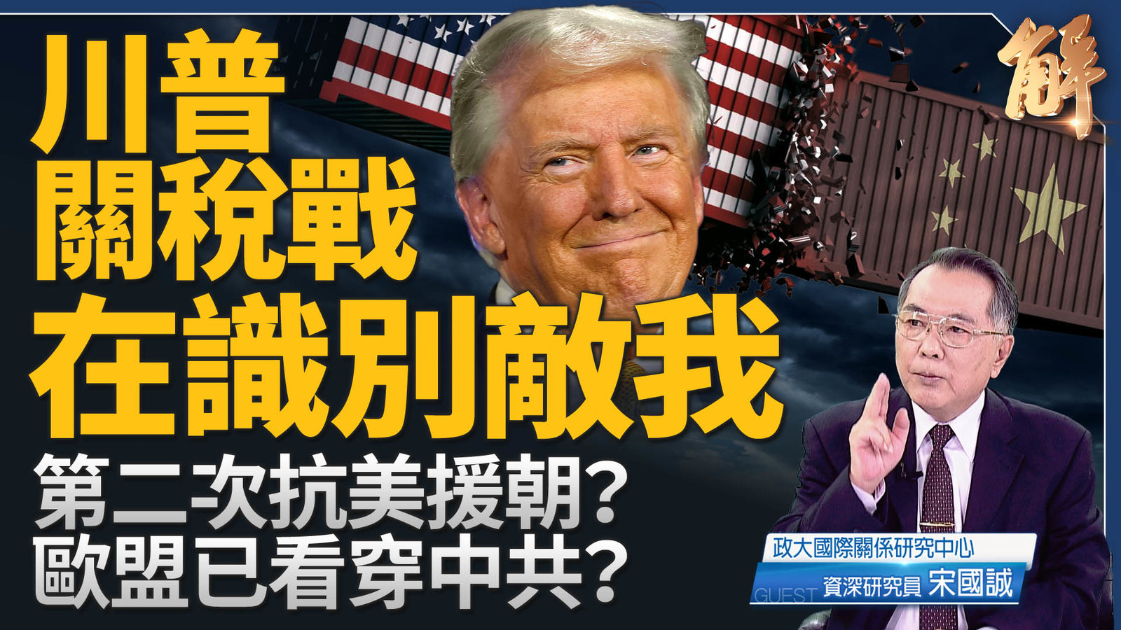 YT 主圖 K 0416 Daily-3