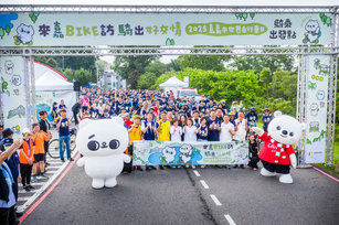 「來嘉BIKE訪」自行車活動,1500位車友齊聚遊蘭潭,大白熊x爽爽貓萌翻全場。 (嘉義市政府提供)