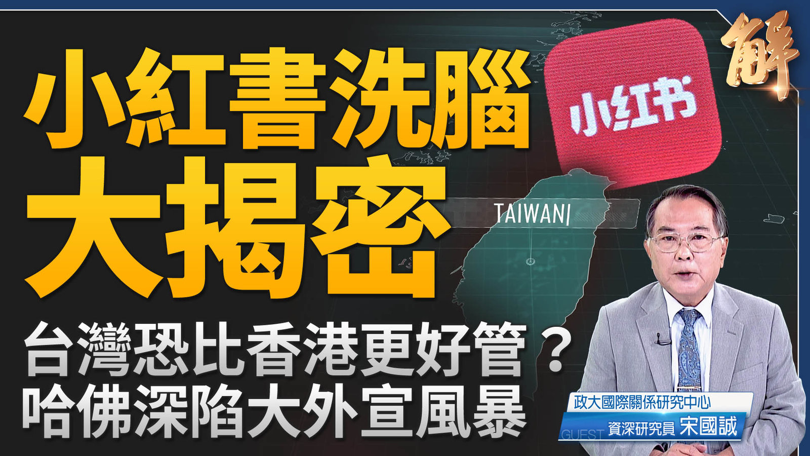 YT 主圖 0604 K Daily-2