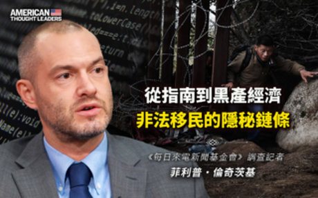 【思想領袖】揭祕:中共網警運營的走線潤美網