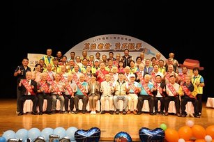 父親節前夕,南投縣埔里鎮、國姓鄉舉辦模範父親表揚活動。(南投縣政府提供)