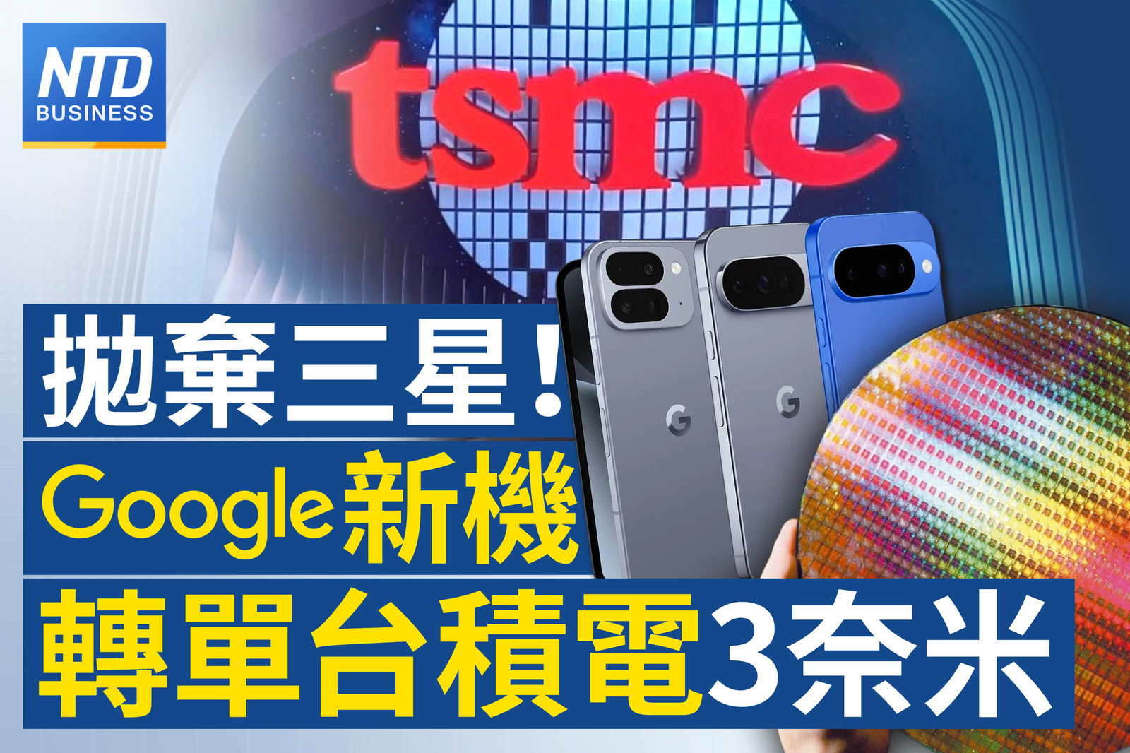 財經官網主圖0821