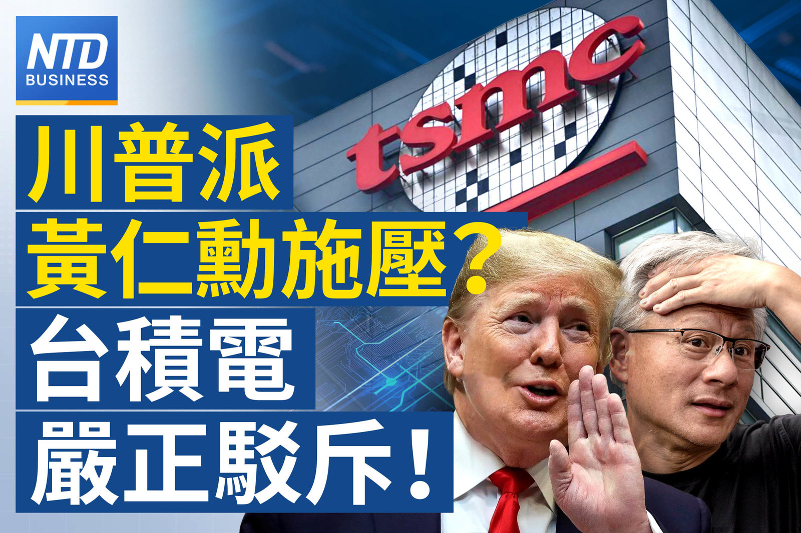 財經官網主圖0902