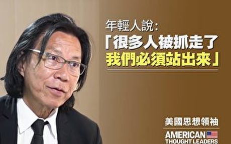 【思想領袖】黃國桐見證反送中 為示威者辯護