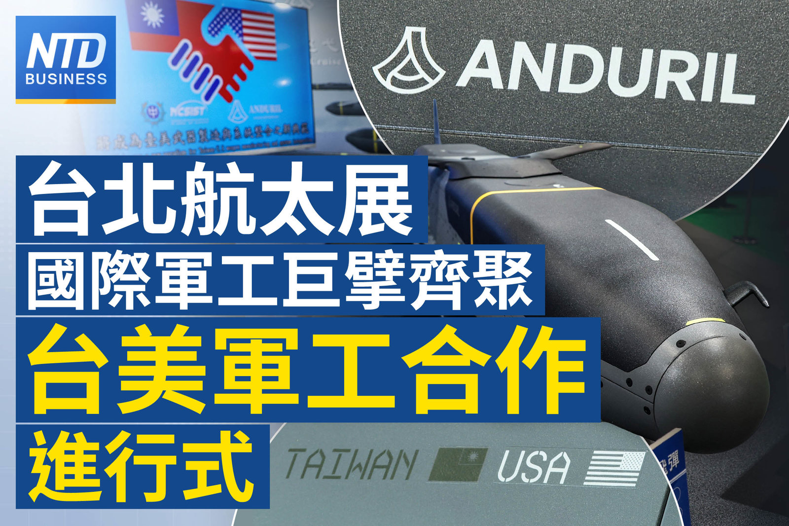 財經官網主圖0918