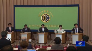 日本自民黨新總裁週六出爐 關稅.匯率有可能變動?
