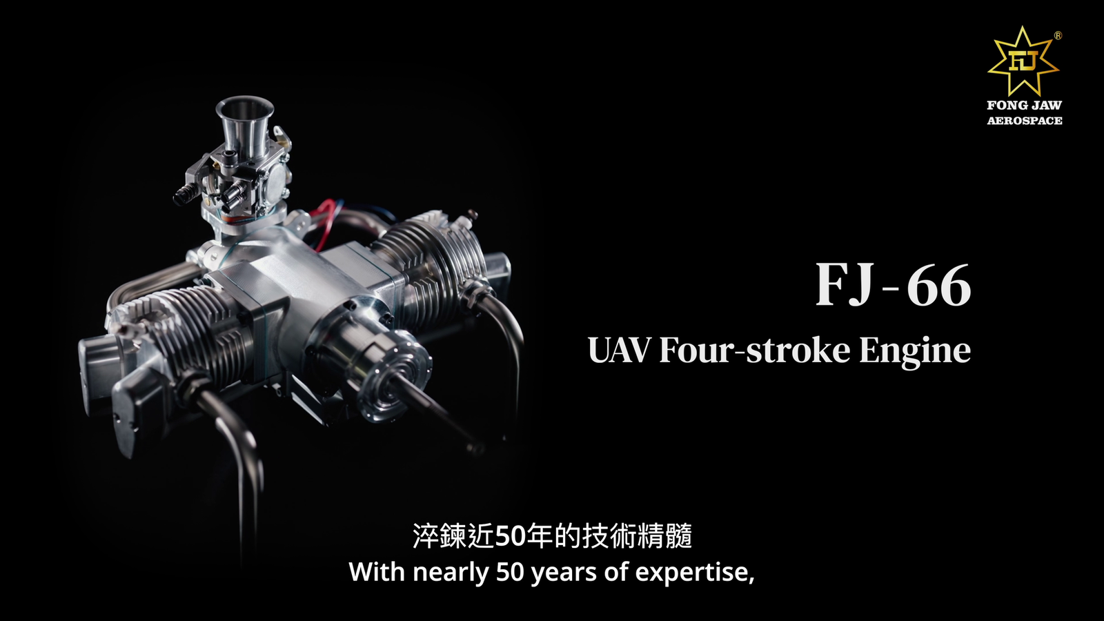 豐兆航太形象片