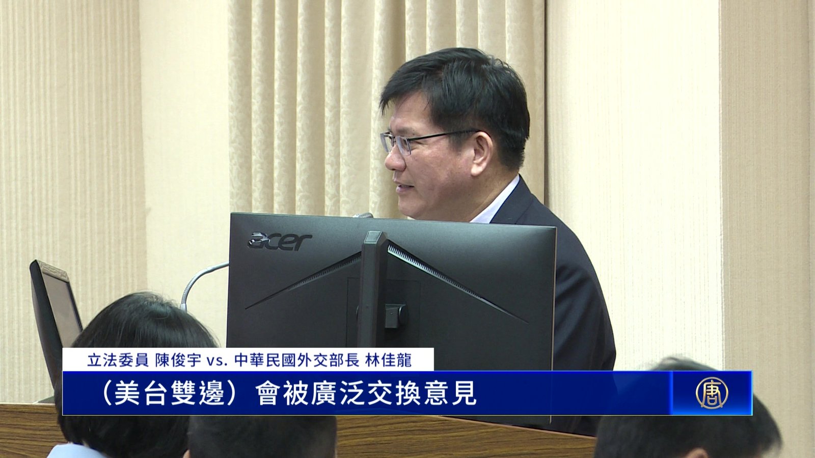 川習會台灣成談判籌碼?台外長:台美關係穩定_0