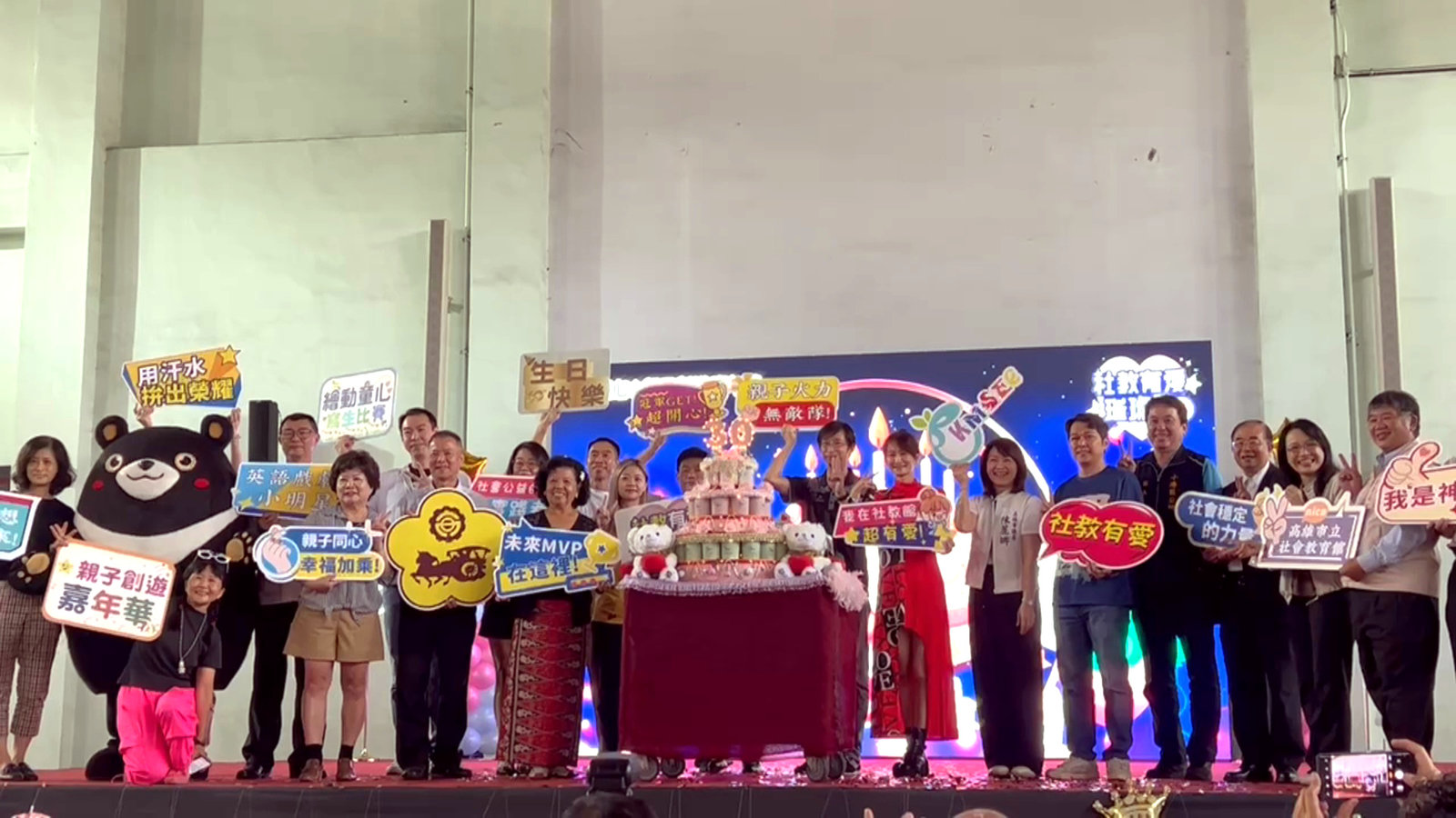 社教有愛˙璀璨30。(圖/葉子棻)