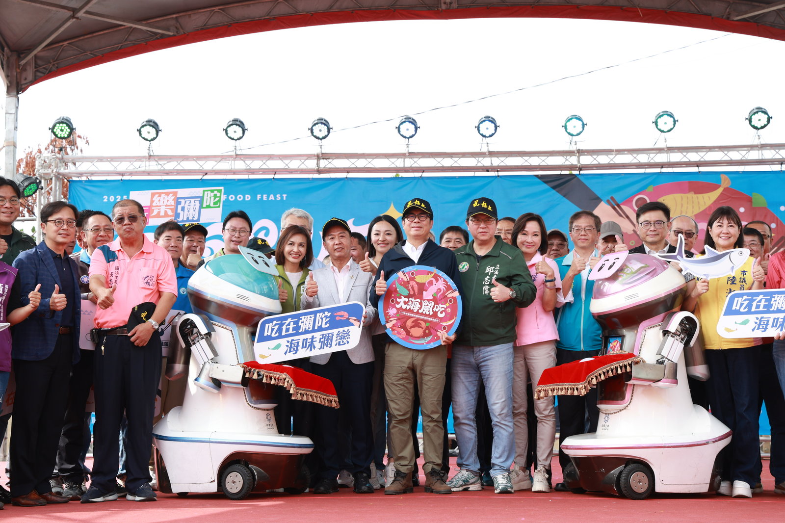 「2025大海開吃」系列活動首站在彌陀漁港登場,高雄市長陳其邁出席「魚光滿滿、豐收滿滿」揭幕儀式。(高雄市政府提供)