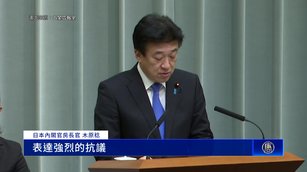 中共戰狼威脅斬首高市 日本政府強烈抗議