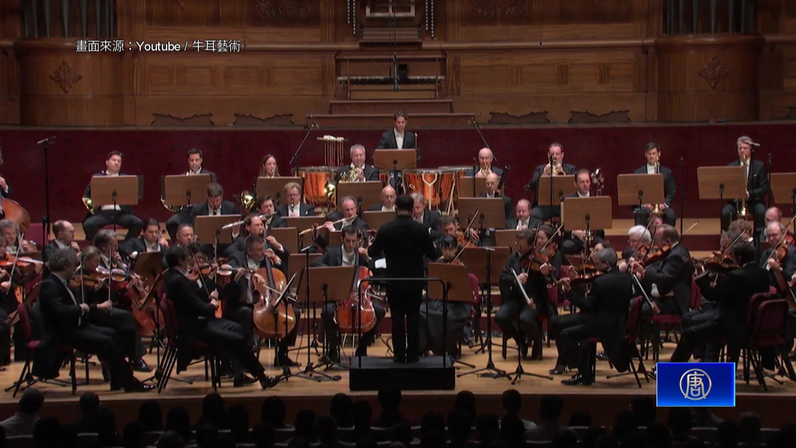 柏林愛樂6度來台樂迷冒雨聆聽 魏哲家率高層觀賞