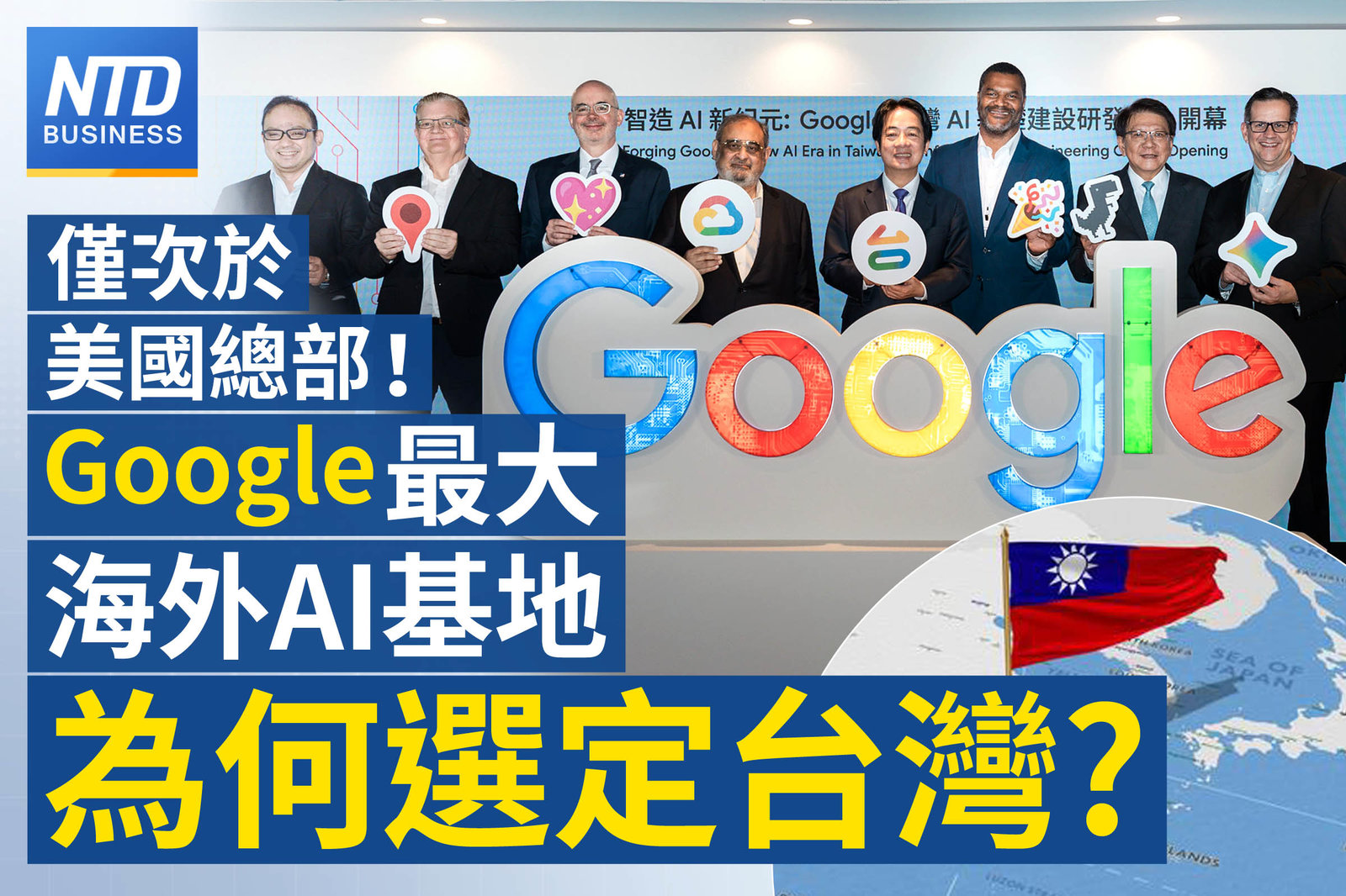 財經官網主圖1120