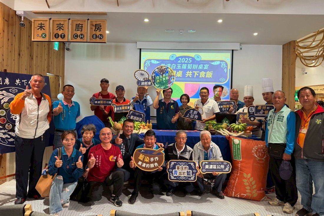 推廣客家飲食文化 美濃白玉蘿蔔辦桌宴14日登場 (美濃區公所提供)