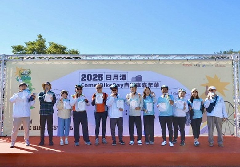 日月潭Come!BikeDay自行車嘉年華嗨翻千人。(日管處提供)