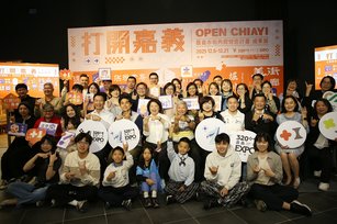 大合照(嘉義市政府提供)