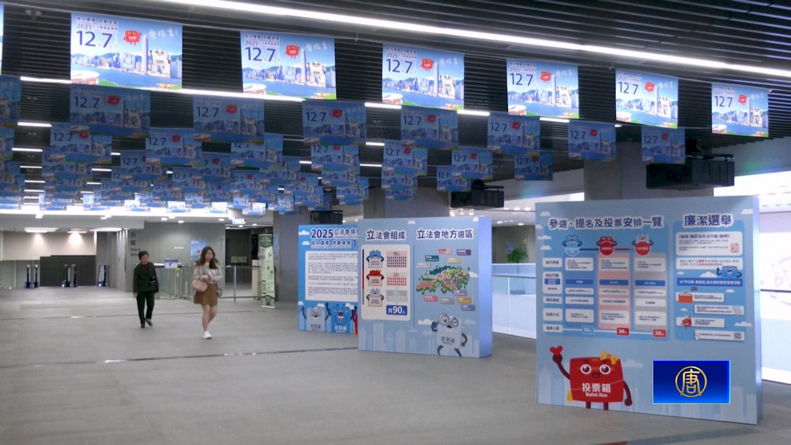 香港大火全城悲慟 7日立法會選舉投票率恐更低