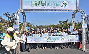 已辦理13屆的台灣國際觀鳥馬拉松活動熱度年年增加,一開放報名幾乎都是「秒殺」。(雲嘉南管理處提供)