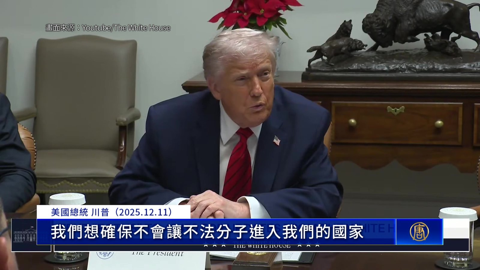 美入境新規 42國免簽入境需申報5年社媒紀錄